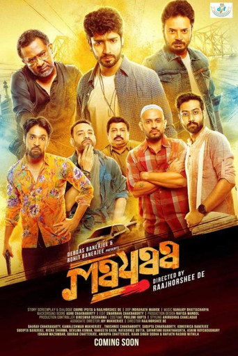 Mayaa movie poster