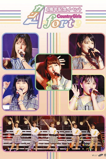 Country Girls 4 Shuunen Kinen Event ~forte~ movie poster