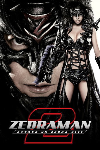 Zebraman 2: Attack on Zebra City movie poster