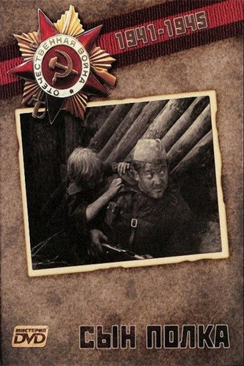 Son of the Regiment movie poster