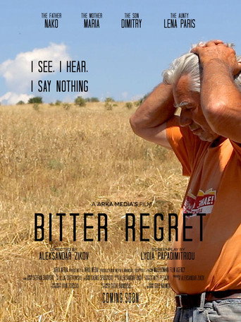 Caimo: Bitter Regret movie poster