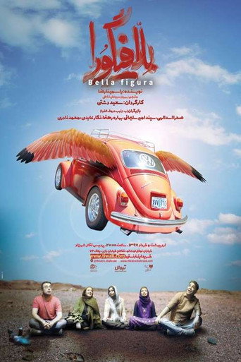 Belafigura movie poster