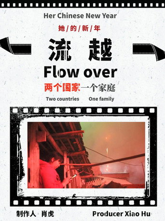 Flow Over movie poster