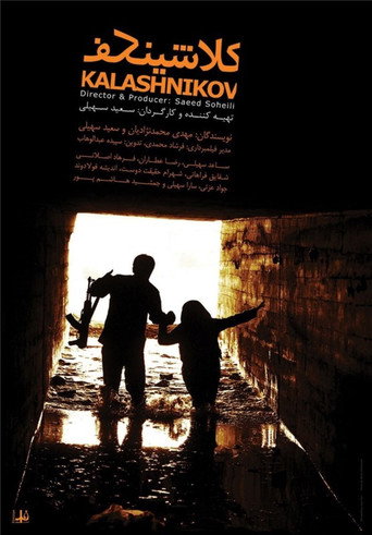 Kalashnikov movie poster