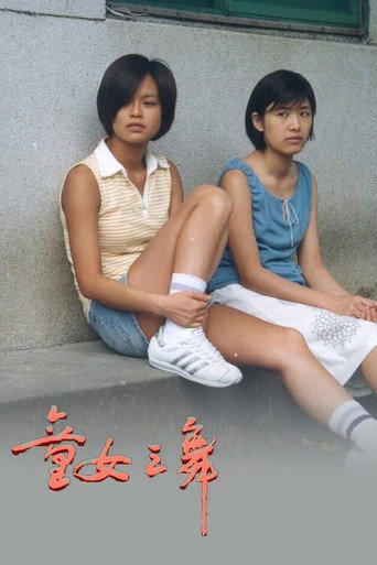 The Girl Dances movie poster