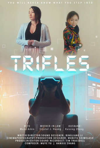Trifles movie poster