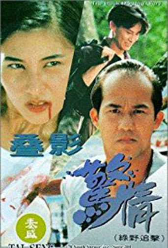 The Black Morning Glory movie poster