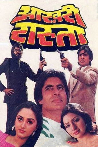 Aakhree Raasta movie poster