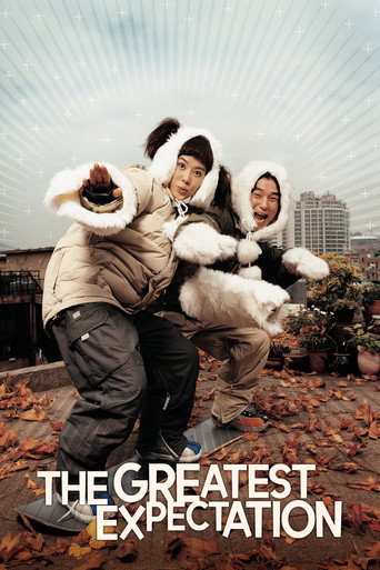 The Greatest Expectation movie poster