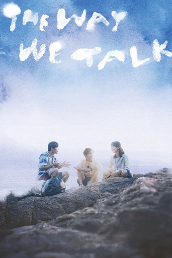 The Way We Talk movie poster