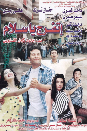 Look & Admire movie poster