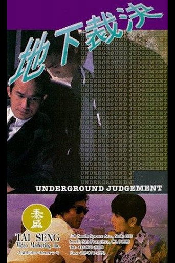 Underground Judgement movie poster