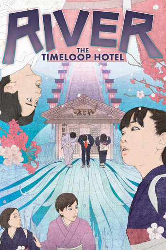 River movie poster