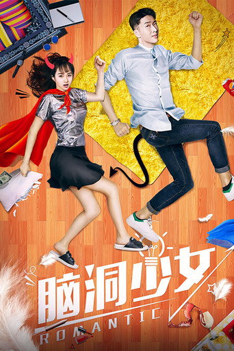 Romantic movie poster