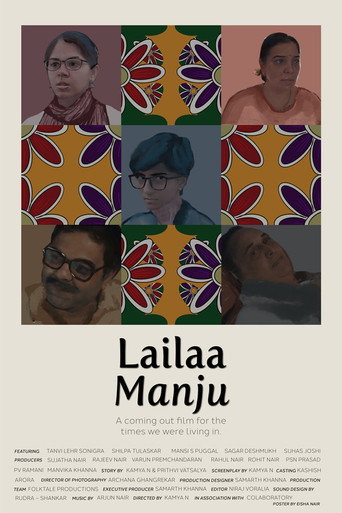 Lailaa Manju movie poster