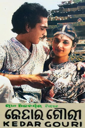 Kedar Gouri movie poster