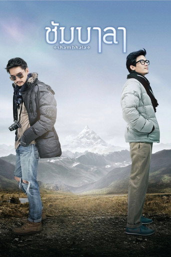 Shambhala movie poster
