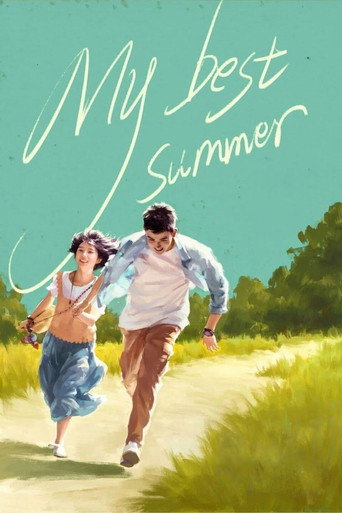 My Best Summer movie poster