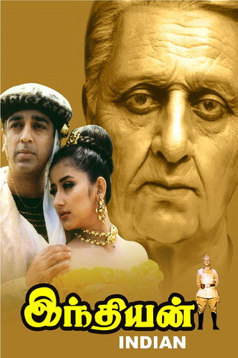 Indian movie poster