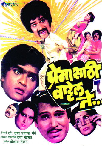 Anything For Love movie poster