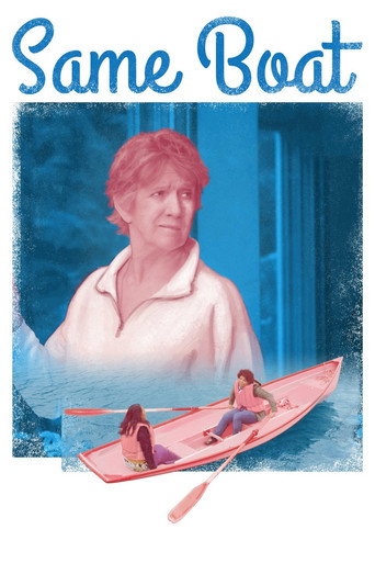Same Boat movie poster