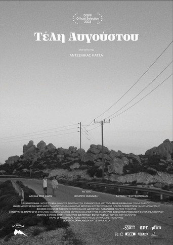 End of August movie poster