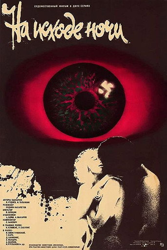 At the End of the Night movie poster
