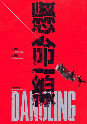 Dangling movie poster