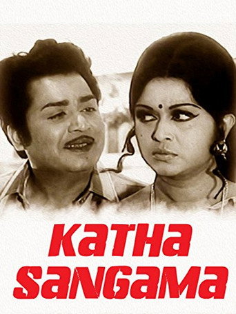 Katha Sangama movie poster