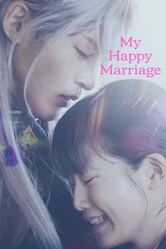 My Happy Marriage movie poster