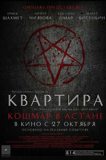 Apartment: A Nightmare in Astana movie poster