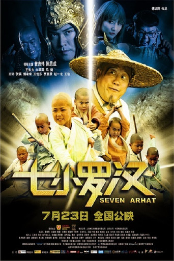 Seven Arhat movie poster