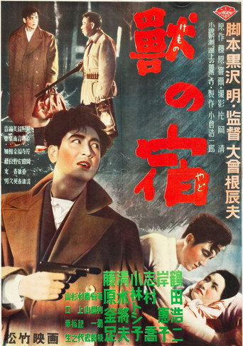 The Den of Beasts movie poster