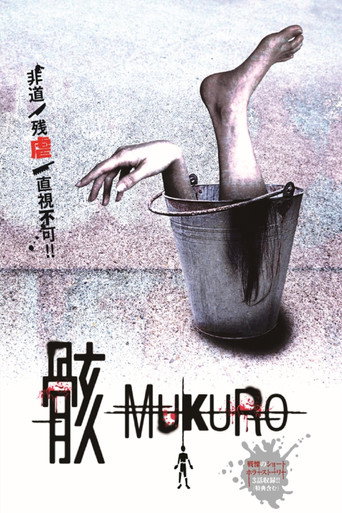 MUKURO movie poster