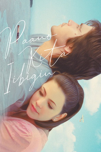 How Do I Love You movie poster