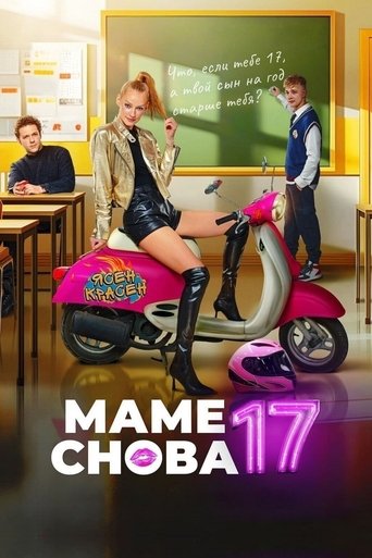 Mom Is 17 Again movie poster