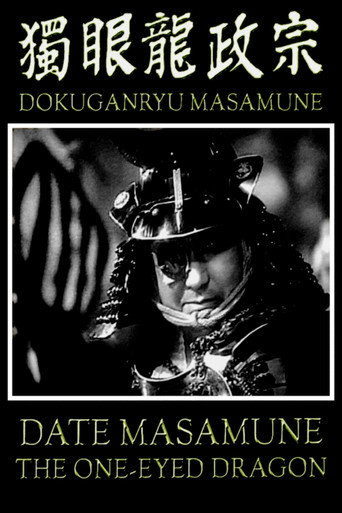 Date Masamune the One-Eyed Dragon movie poster