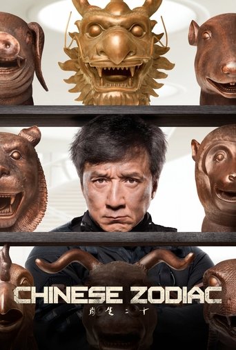 Chinese Zodiac movie poster