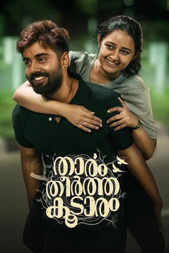 Thaaram Theertha Koodaram movie poster