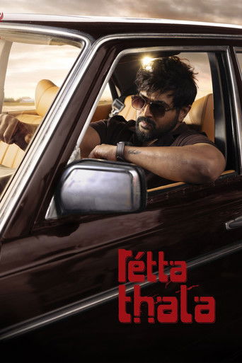 Retta Thala movie poster