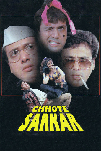 Chhote Sarkar movie poster