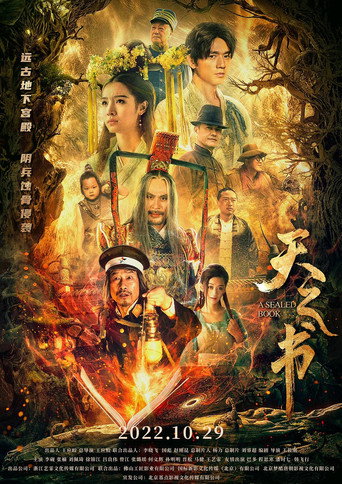 A Sealed Book movie poster