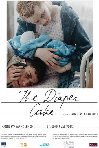 The Diaper Cake movie poster