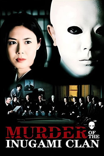 Murder of the Inugami Clan movie poster