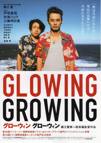Glowing, Growing movie poster