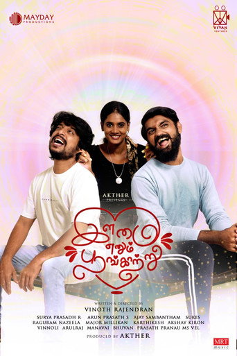 Ilamai Enum Poongatru movie poster