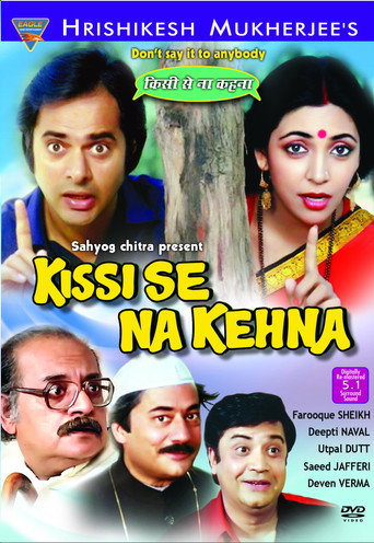 Kissi Se Na Kehna movie poster