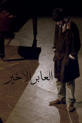 The Last Passenger movie poster