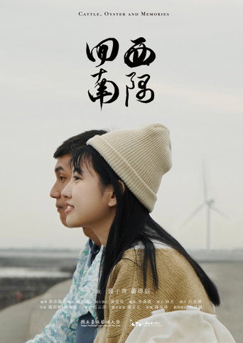 Cattle, Oyster and Memories​ movie poster