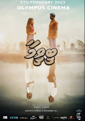 Beeveema movie poster